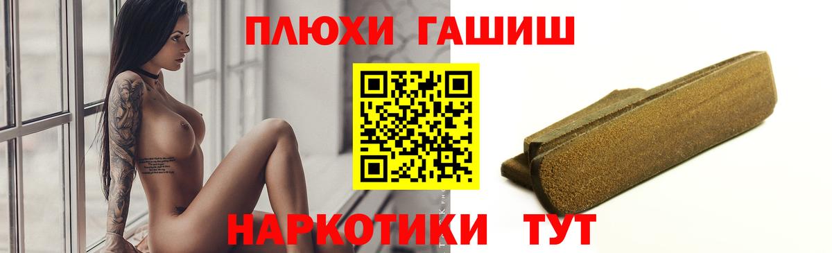 Вологда  Гашиш гашик  Вход с VPN  Гашиш hashish 