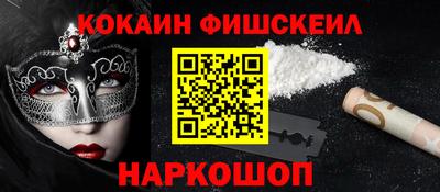 наркотики Канаш
