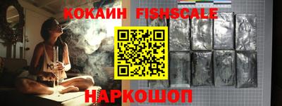 наркотики Канаш