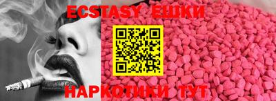 наркотики Канаш