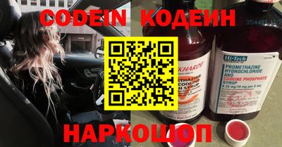 ГАЛЛЮЦИНОГЕННЫЕ ГРИБЫ Камышлов