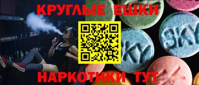 наркотики Канаш