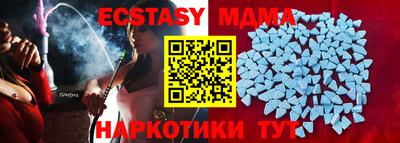 ГАЛЛЮЦИНОГЕННЫЕ ГРИБЫ Камышлов