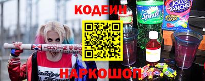 наркотики Канаш