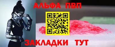 наркотики Канаш