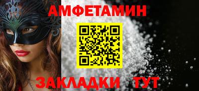 ГАЛЛЮЦИНОГЕННЫЕ ГРИБЫ Камышлов