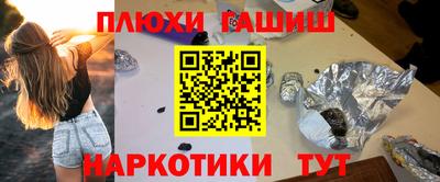 наркотики Канаш
