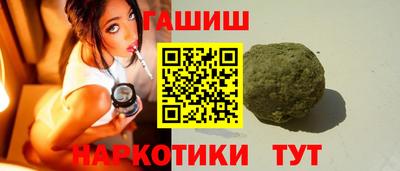 наркотики Канаш