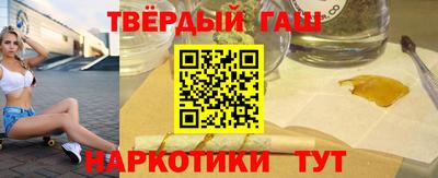 наркотики Канаш