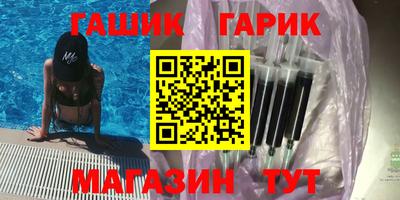 наркотики Канаш
