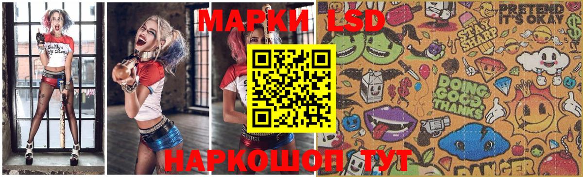 Вологда  ЛСД экстази кислота  Вход с VPN  LSD-25 экстази кислота 
