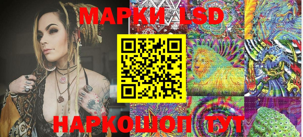 Марки 25I-NBOMe 1,5мг  Вход с VPN  Марки 25I-NBOMe 1,5мг  наркотики  Вологда 