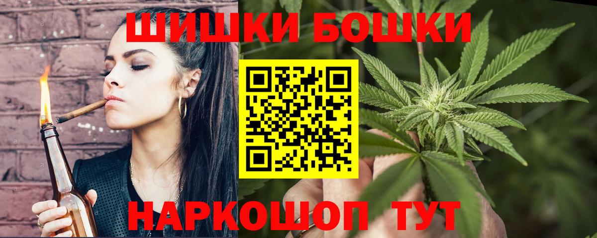 Бошки марихуана марихуана  Вход с VPN  Бошки Шишки LSD WEED  Вологда 